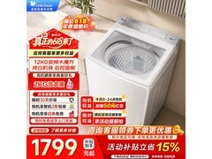 小天鹅TB12VE20DW波轮洗衣机10kg好价