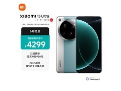 小米徕卡2亿长焦5G手机