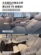 BBA换购国产新能源：豪华感从何而来