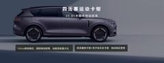 从BBA换国产新能源SUV哪款好？换购决策四步验证