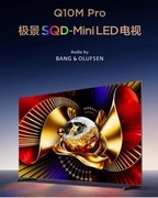 高端电视想用七八年，不是看谁第一年最惊艳