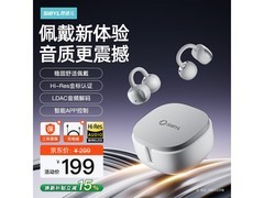 熙彼儿EC200耳夹耳机直降51元