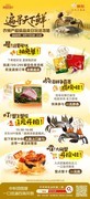 中秋买蟹必看：阳澄湖头网蟹1元开抢，还有大厨上门帮你做一桌蟹宴