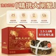 中秋买蟹必看：阳澄湖头网蟹1元开抢，还有大厨上门帮你做一桌蟹宴