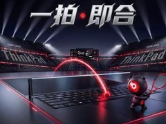 ThinkPad“数字人客服和志愿者智能记忆系统”方案亮相2026中网