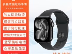CH HK08北斗GPS手表促销，仅288元