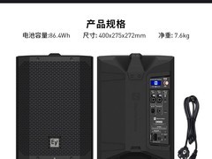 EV EVERSE 8 12专业音响限时特惠
