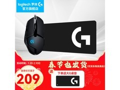 罗技G402鼠标+桌垫套装139元