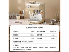 小熊小白咖咖啡机直降211元