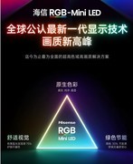 守护孩子视界！有娃家庭靠谱的护眼电视推荐该怎么选？