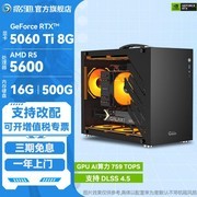 5000元起！影驰日50系整机限时优惠！