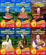 "寻鲜争霸赛"揭榜：新疆和田羊夺冠，京东生鲜包销10万只助牧民稳增收