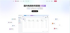 当账号成为核心资产：企业多账号管理的范式转移与贝锐洋葱头的解法