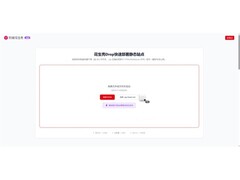 静态网站托管：花生壳对比WorkBuddy、Cloudflare