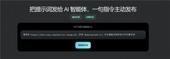 花生壳静态网站托管：拖一下、敲一行，网页就能变成链接
