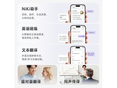 iKF AirClip Pro气传导耳机280元