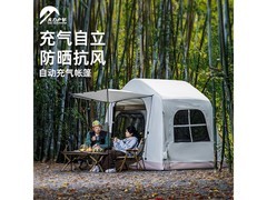 太力卡其色3人自动充气帐篷仅需699元