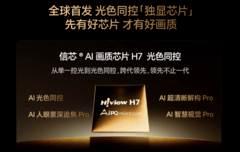 《黑神话：钟馗》炸场德国科隆展！国产大作+国产巨幕，老外看呆了