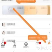 工银融e联使用指南