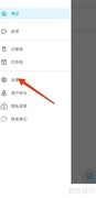 小众笔记浅色主题设置指南