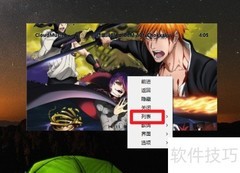 Mcool添加音乐播放教程