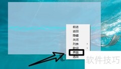 mcool播放器如何换界面样式
