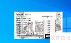mcool音乐音量调节方法
