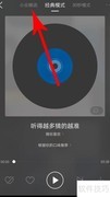 酷狗小众音乐精选入口