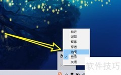 mcool音量调节方法