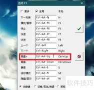 mcool音量调节方法