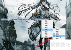 mcool如何开启随机播放