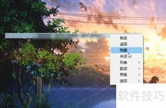 mcool如何开启随机播放