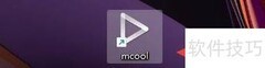 mcool打开文件添加列表方法