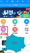 酷狗小众音乐入口在哪