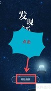 酷狗小众音乐入口在哪