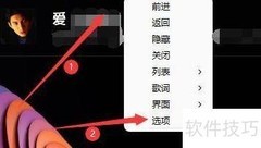 mcool设备音效微调设置指南