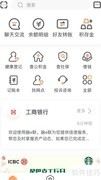 工银融e联查看卡号方法
