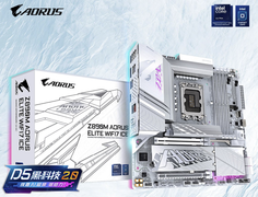 年底装机英特尔主板推荐 补贴促销闭眼入不亏