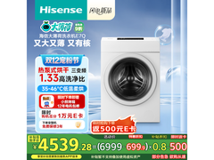 Hisense棉花糖E7Q洗烘一体机低至4336元