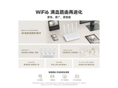 红米AX3000路由器121元