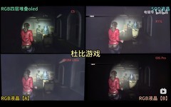 最强主机游戏搭子！海信RGB-Mini LED电视暗室画质超OLED，游戏更跟手