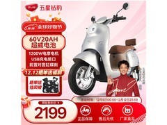 五星钻豹B13尾箱版电动车直降300元