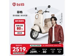 台铃菲畅电动摩托车京东直降80元