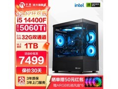 宁美国度i5游戏主机7469元