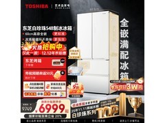 TOSHIBA白珍珠冰箱国补20%赠烤箱