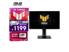 华硕VG258QM电竞显示器901元