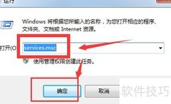 硬盘读写过高？5招快速解决
