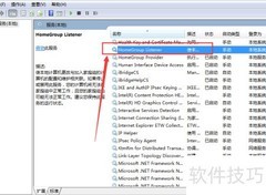 硬盘读写过高？5招快速解决