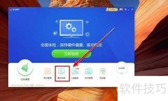 驱动精灵测硬盘读写性能