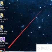 分区转NTFS格式方法